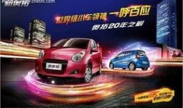 建国汽车爆料新闻视频播放,揭秘视频播放背后的精彩瞬间