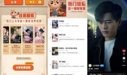 刘文迪视频爆料最新一期,一期视频引发热议