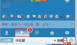 免费qq吃瓜爆料群号不用付费,畅享无门槛娱乐盛宴